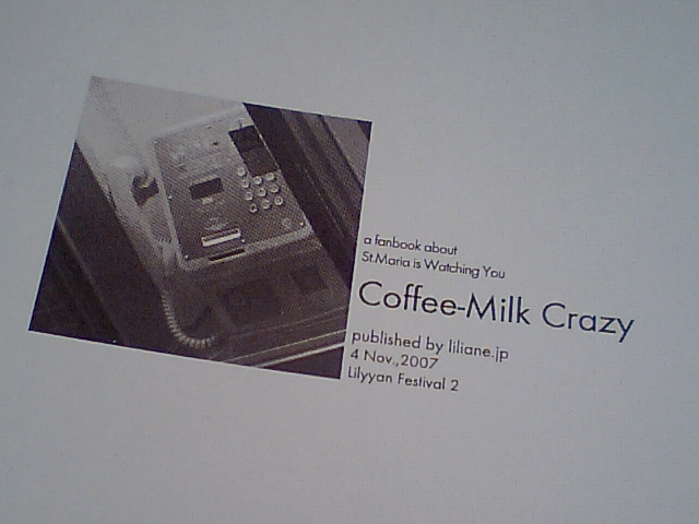 CoffeeMilkCrazy.jpg